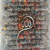 راهنمایی ثبت نام حج عمره