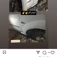 صافکاری تخصصی انواع خودرو|خدمات موتور و ماشین|مشهد, توس (بلوار توس)|دیوار