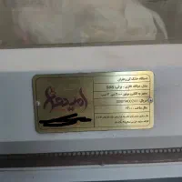 زعفران خشک کن|ماشین‌آلات صنعتی|مشهد, رضاشهر|دیوار