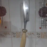 ساطور.ساتور
