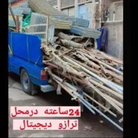 بنگاه خرید وفروش ضایعات اهن وغیره درمحل شما