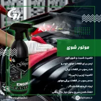 نمایندگی محصولات خودرویی نانو|قطعات یدکی و لوازم جانبی|هشتگرد, شهرک ولیعصر (مصلی)|دیوار