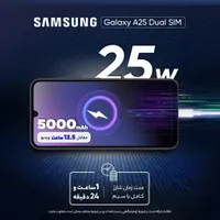 سامسونگ A25آکبند( پلمپ)|موبایل|تهران, مجیدیه|دیوار