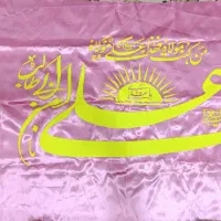 پرچم|صنایع دستی و سایر لوازم تزئینی|خمینی‌شهر, |دیوار