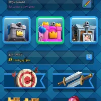 اکانت کلش رویال|کنسول، بازی ویدئویی و آنلاین|سنندج, |دیوار