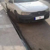 اریسان ۹۷ تمیز