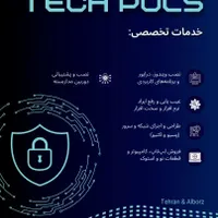 خدمات کامپیوتر، شبکه، نصب ویندوز، دوربین مداربسته