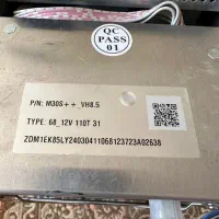 جمع اوری ماینر خراب