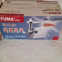 چرخ گوشت فوما