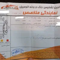 207 مدل 1403|خودرو سواری و وانت|شیراز, قدوسی غربی|دیوار