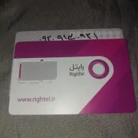 09209130921