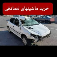 تیبا/ نگران خودرو‌تصادفی تصادفی خود نباشید|خودرو سواری و وانت|اصفهان, باغ نگاره|دیوار