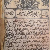 سر کتاب