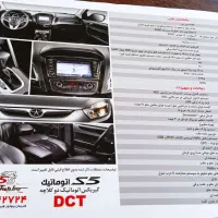 فروش جک s5 خانگی سالم موتور 2000|خودرو سواری و وانت|سنندج, |دیوار