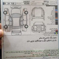 207 مدل ۹۹