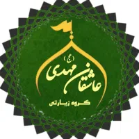 کربلا معلی زمینی ویژه شب قدر و عید نوروز