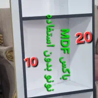 لوازم‌ فروشگاهی و فست فود