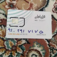 سیم کارت اعتباری همراه اول