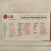 یخچال ساید و لباس‌شویی‌الجی|یخچال و فریزر|سنندج, |دیوار