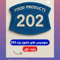 دعوت به همکاری|استخدام بازاریابی و فروش|بیرجند, |دیوار