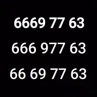 خط ثابت