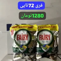 قرص فینیش ۸۰ تایی ۹۲۰|مواد شوینده و دستمال کاغذی|ارومیه, |دیوار