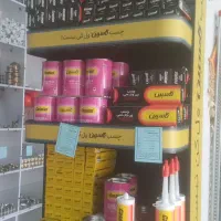 لوله اتصالات