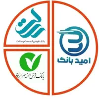 ثبت نام وام امتیازی و کالا/فوری|خدمات مالی، حسابداری، بیمه|پاکدشت, پاکدشت (مامازند)|دیوار