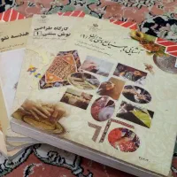 کتاب های آموزش صنایع دستی(رشته هنر)|کتاب و مجله آموزشی|شیراز, سینما سعدی|دیوار