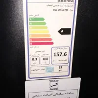 تلوزیون ۵۵ اینچ دوو با میز تلوزیون نونو|تلویزیون و پروژکتور|بیرجند, |دیوار