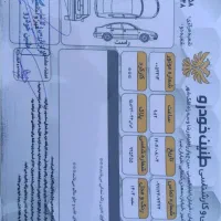 تارا اتوماتیک ۱۴۰۲|خودرو سواری و وانت|شاهینشهر, عطار|دیوار