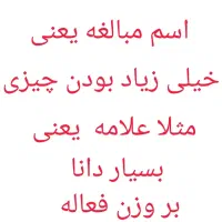 تدریس اقتصاد و عربی|خدمات آموزشی|کرج, دهقان ویلا|دیوار