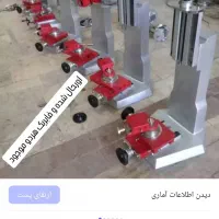 چرخ نورد پرس هیدرولیک پرس فرمونی ونکیلیف|ماشین‌آلات صنعتی|اصفهان, آبشار|دیوار