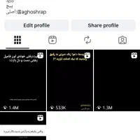 پیج اینستاگرام ۱۰۰۰ تا فالوور واقعی