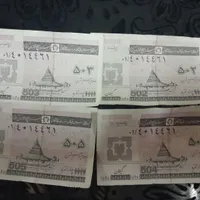 فروش کوپن قدیمی شهری دوره سیزدهم