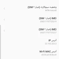 اینفینیکس نوت 10 پرو با حافظهٔ ۲۵۶ گیگابایت