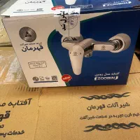 شیر دستشویی قهرمان