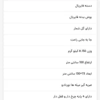 فوتبال دستی درجه۱|ورزشهای توپی|رشت, حاجی آباد|دیوار