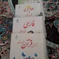 کتاب درسی