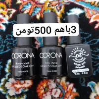 وسایل کاشت ناخن|آرایشی، بهداشتی، درمانی|اهواز, یوسفی|دیوار