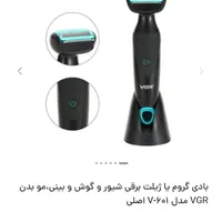 ماشین اصلاح صورت و بدن|آرایشی، بهداشتی، درمانی|تهران, ایران|دیوار