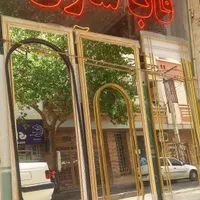 آینه قدی