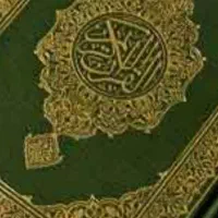 ختم‌قران هدیه به اموات