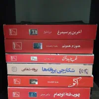 کتاب رمان