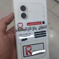 16 نرمال زیر قیمت