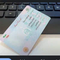 مدارک گمشده بنام میرزایی