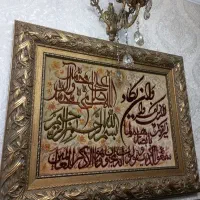 تابلوفرش