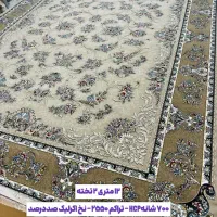 فرش ۷۰۰ شانه و۱۲۰۰ شانه تخفیفی با کیفیت بالا