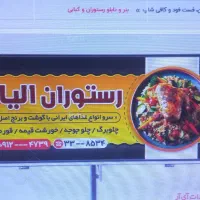 به یک نفر  فتوشاپ کار