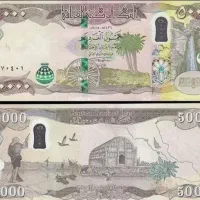 دینار کلکسیونی